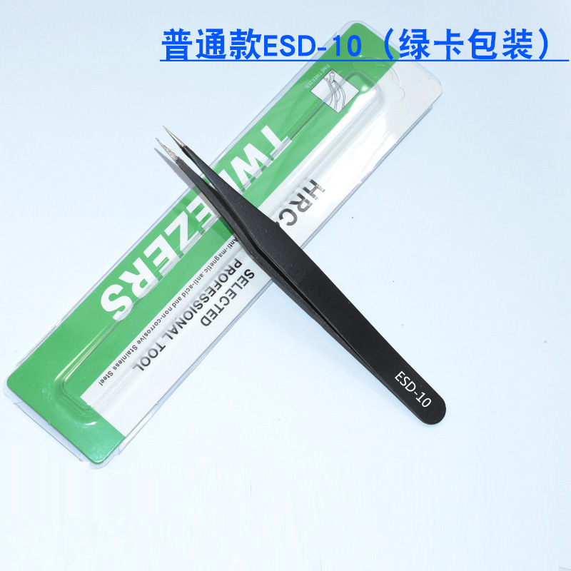 Pinzas de 6 piezas Traje de acero inoxidable de 6 piezas ESD codo puntiagudo negro herramienta de reparación de desmontaje pegatina de uñas clip de taladro