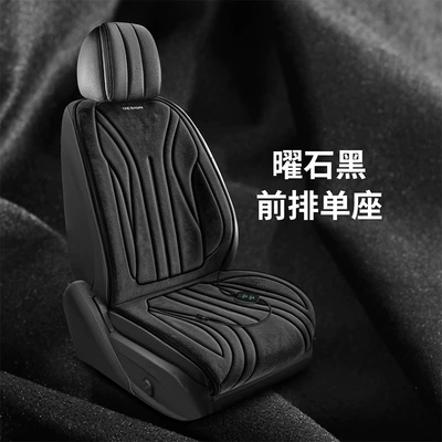 New winter short-pile heated car seat cushion, 12V/24V universal cigarette lighter USB quick-heating car seat pad (Multi-function pad) - front-row-single-seat-obsidian-black