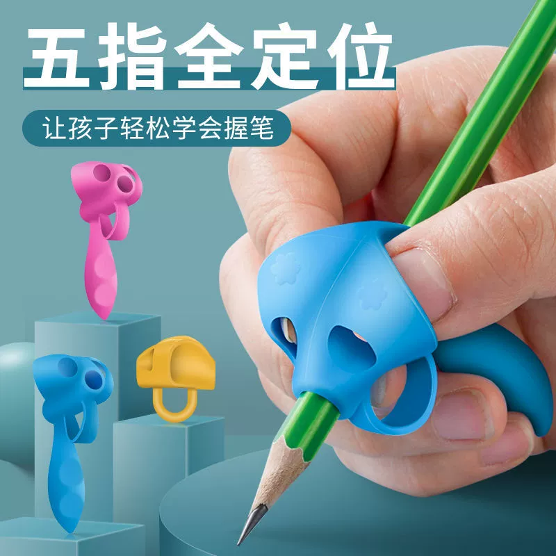 Держатель ручки корректор письма Начальная школа коррекция входа в детский сад письмо осанка крышка ручки держатель ручки Обучающий артефакт