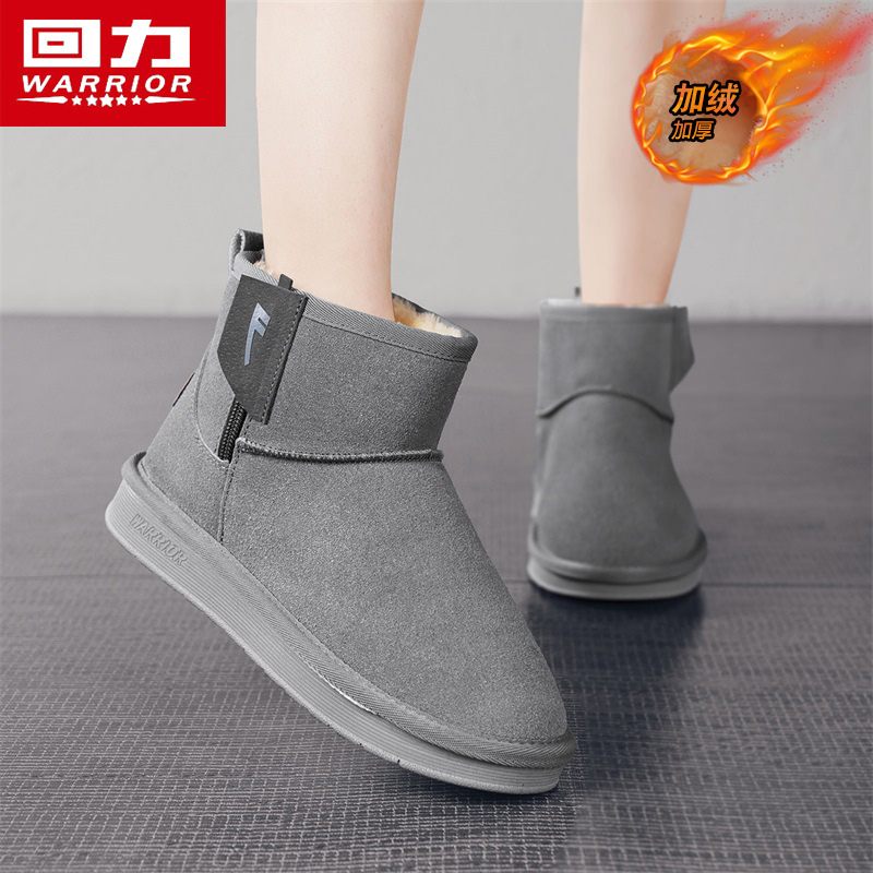 그레이【여성】