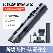车载吸尘器超强大吸力手持无线吸吹一体家车两用无刷大功率吹尘器