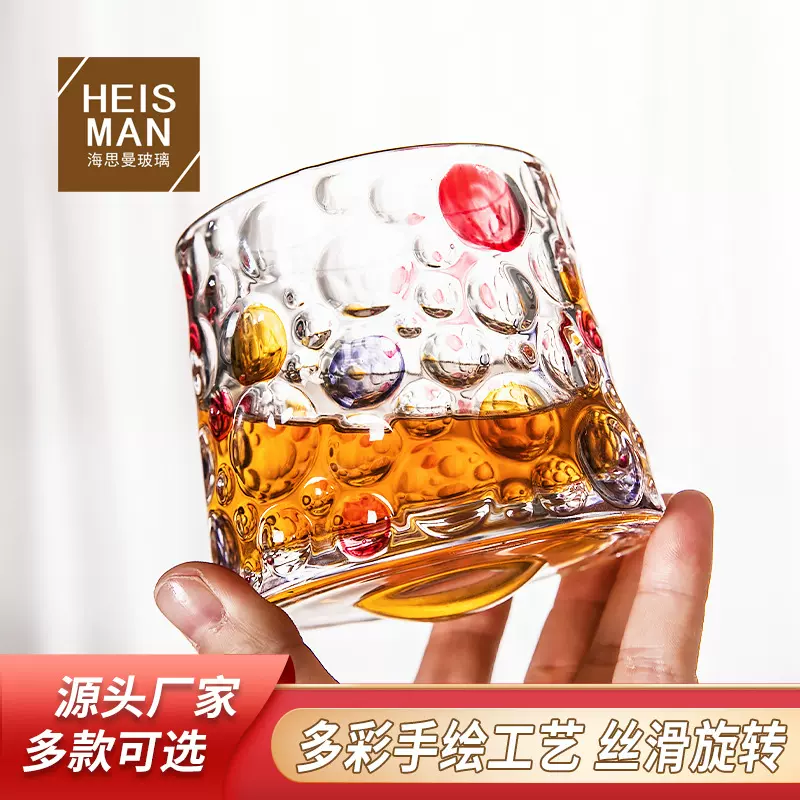 现货直发创意加厚旋转威士忌酒杯纯手绘转转杯彩色玻璃杯子解压杯