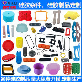 硅胶塞减震垫定制开模硅橡胶制品定做防尘垫圈异形件来图拿样定制