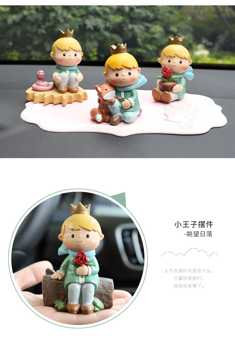 小王子摆件_07.jpg