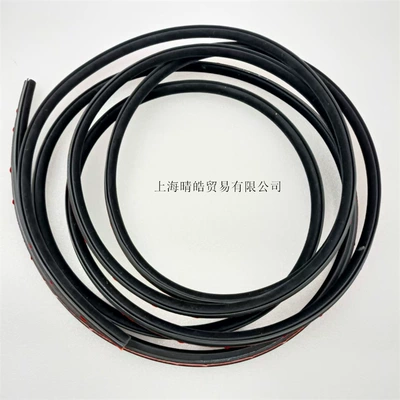 Vehicle Sealing Strip Volkswagen Tiguan Xia Lang