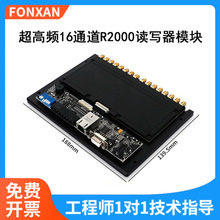 RFID������R2000ģ��UHF����Ƶʮ��16ͨ��RFID��������д�������