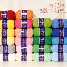 ѩ����5��ţ������ɾ��ᾀ�F�ֹ�����ţ����diy��ż����ë������