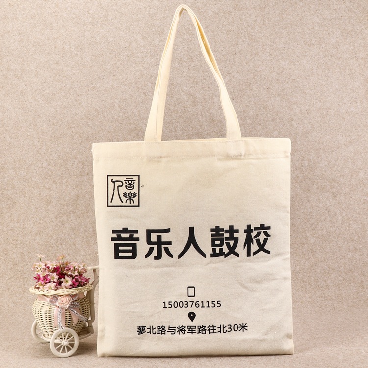 彩色帆布袋批发 直供棉布袋 帆布包购物手提广告袋子定 制做logo