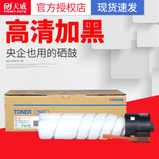�����m�� ���Ῠ�����_TN117 bizhub164 185 184  7718 7818 185e