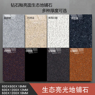 �V��������´���ʯ���ʯ���⠝600X1200X1.8��ڽ�ɳ�Ї��ڴɴu