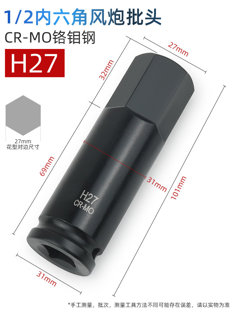 1 / 2 cabeza de lote hexagonal h27