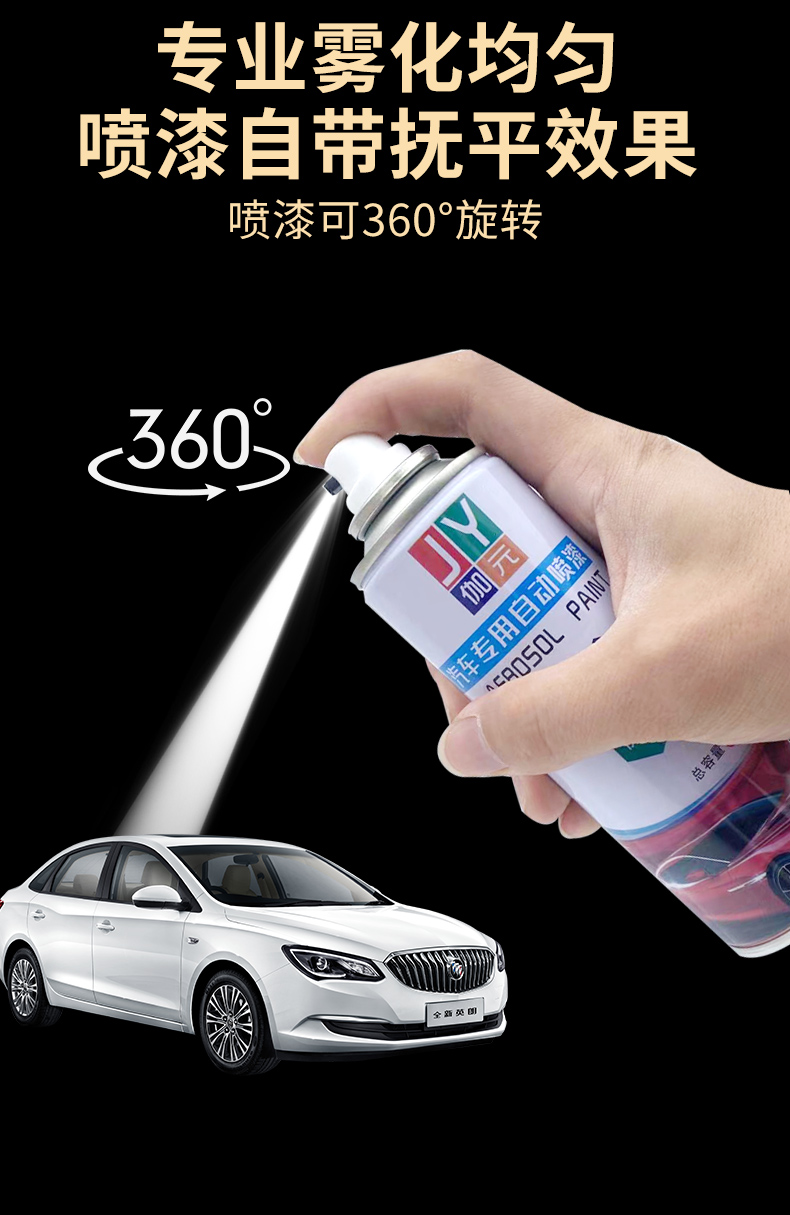 Jinpeng Laotoule electric tricycle original factory paint self-applied paint scratch repair original paint touch-up pen