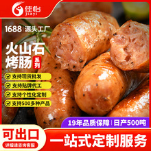 �������c���c400g��֭�ڽ�ԭζ��ɽʯ���c�ص��c�����c���Ի�����
