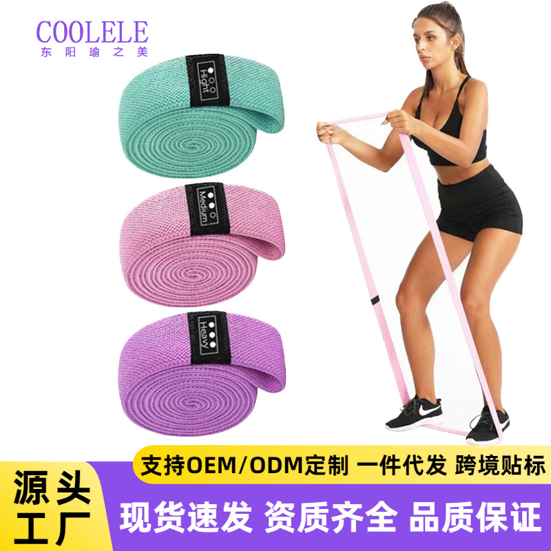 Cross-Border Best-Selling 200*3cm Long Resistance Squat Band, Hip Circle Resistance Band, Yoga Fitness Resistance Rope, Elastic Band