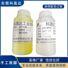 �¿�F؛�ֹ�����\�Sɫ ͸�����o���m��춙C�����a��ˢ �S�����l