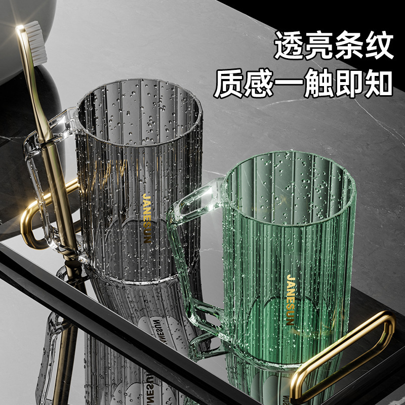 漱口杯家用北欧ins风简约轻奢情侣洗漱杯刷牙杯子牙刷牙缸杯套装|undefined