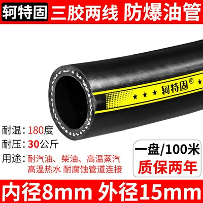 diesel oil hose, hydraulic heat-resistant — Tubing - export-grade-high-pressure-oil-resistant-hose-inner-diameter-8mm-1m-two-year-warranty