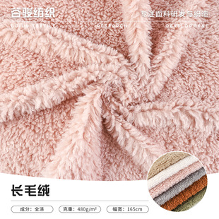 �Lë�q480g�Ӻ�ë�q��ȫ�쇊���që̺�Ҽ���߽q���Ͽ�����q���l