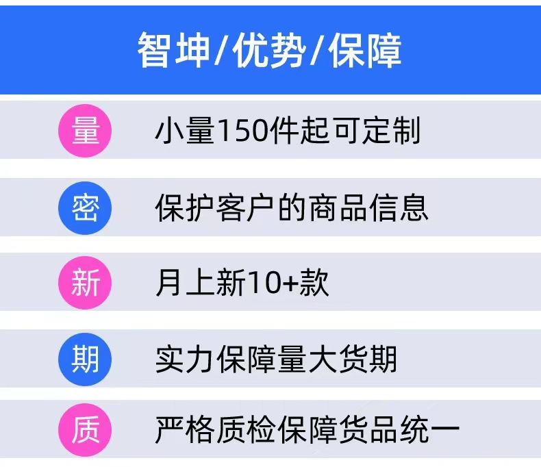 主图+详情11.jpg