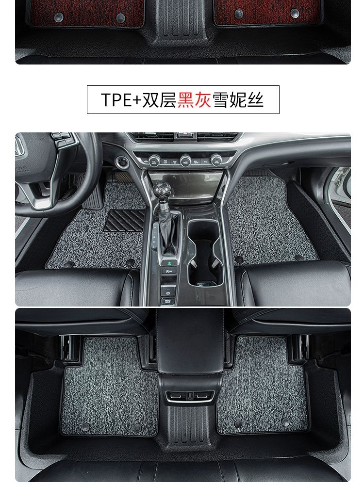 Geely Galaxy E5, Galaxy E8, Galaxy L6/L7, Starship 7, Starlight 8, Galaxy A7/M9 wear-resistant TPE car floor mats