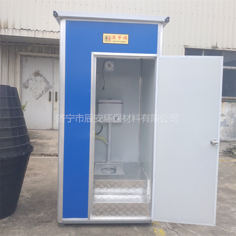 移动厕所批发价 简易淋浴房 室外厕所卫生间防臭房车农村