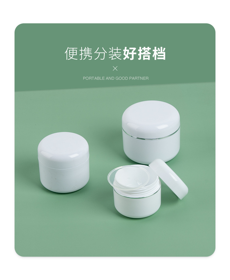 YS双层银边膏霜盒_02.jpg