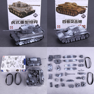 4D Assembled Block World War Ii Tank Model 1:72 Educational DIY Toy Tiger German Soviet Assault Armored Vehicle