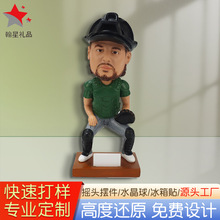 树脂公仔定制摇头礼物可爱人物创意桌面摆件搞怪玩偶装饰个性