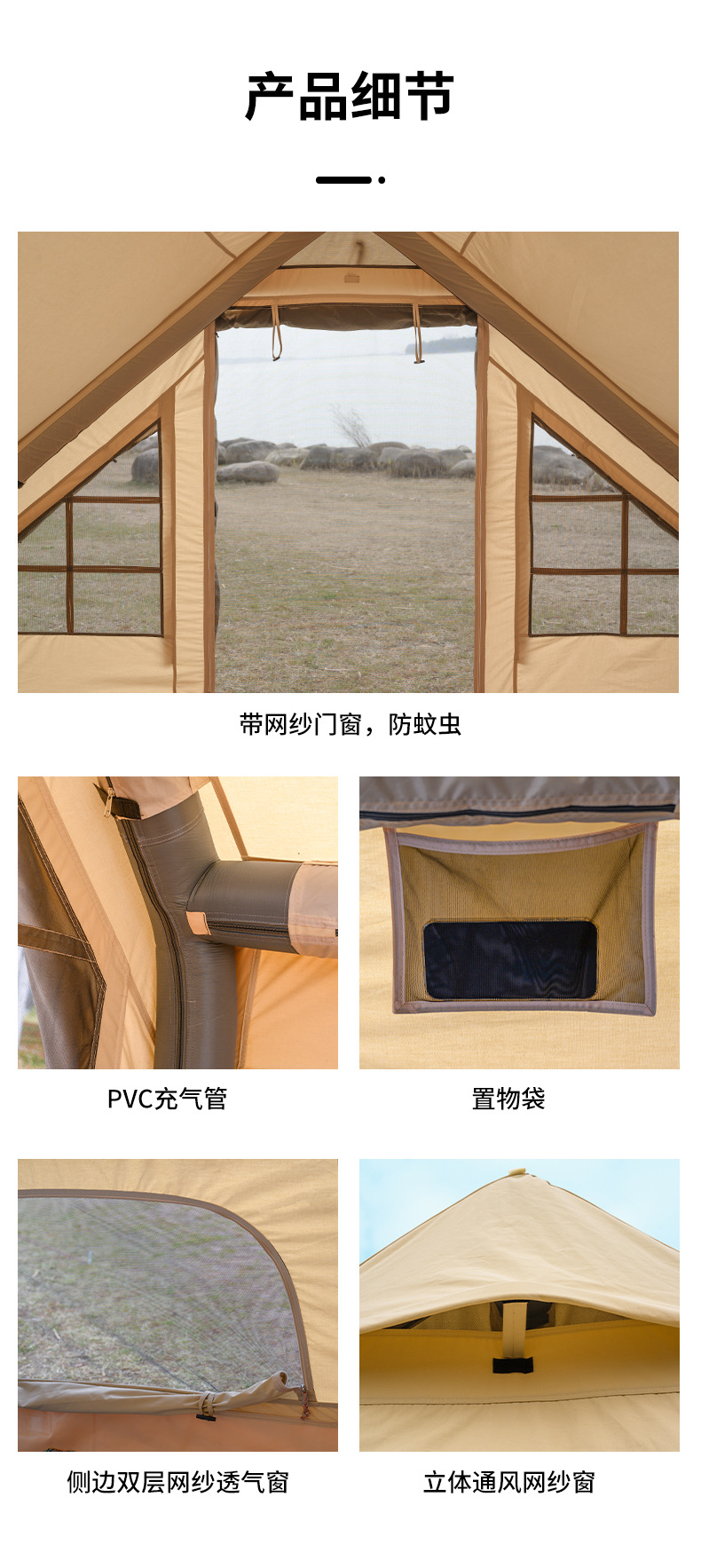 详情-07