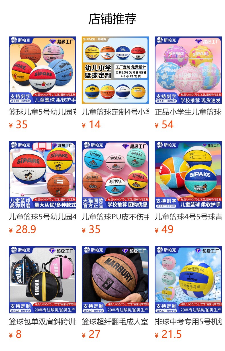 详情图