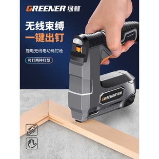 Green Forest Electric Nail Gun Rechargeable New Nailer Air Nail Special Straight Nail Household Martin U-Shaped t Woodworking