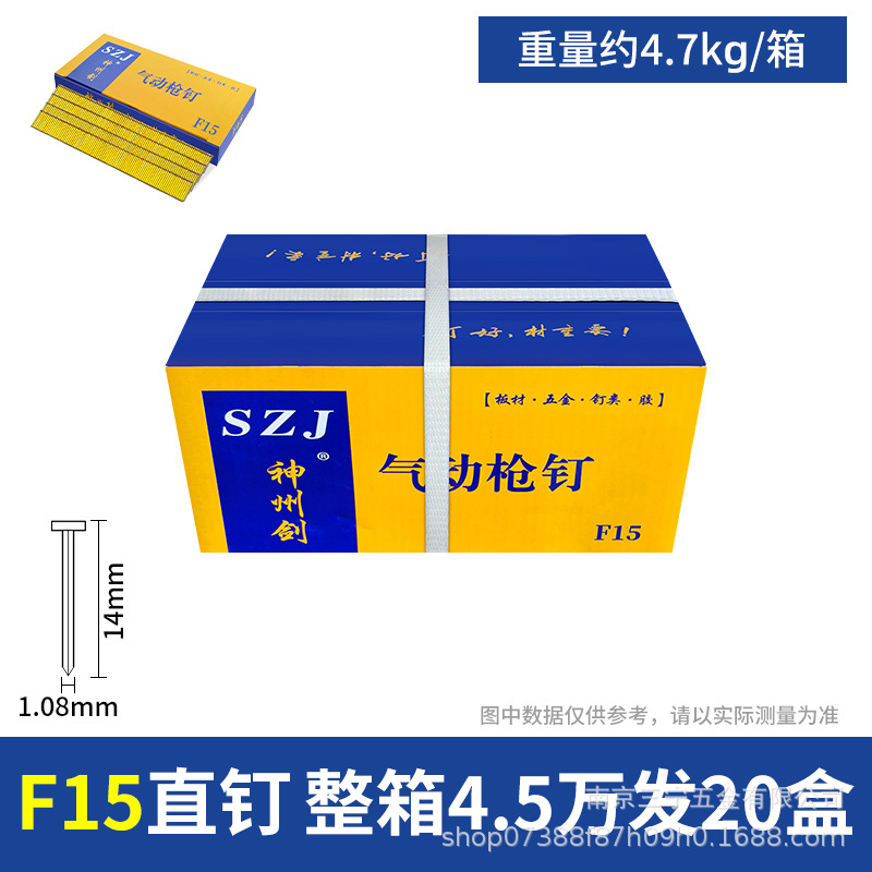 Clavos neumáticos para bebés de conejo, clavos rectos, clavos de madera F30F25F20F15T38T50, clavos de goma, clavos de aire, envío gratuito