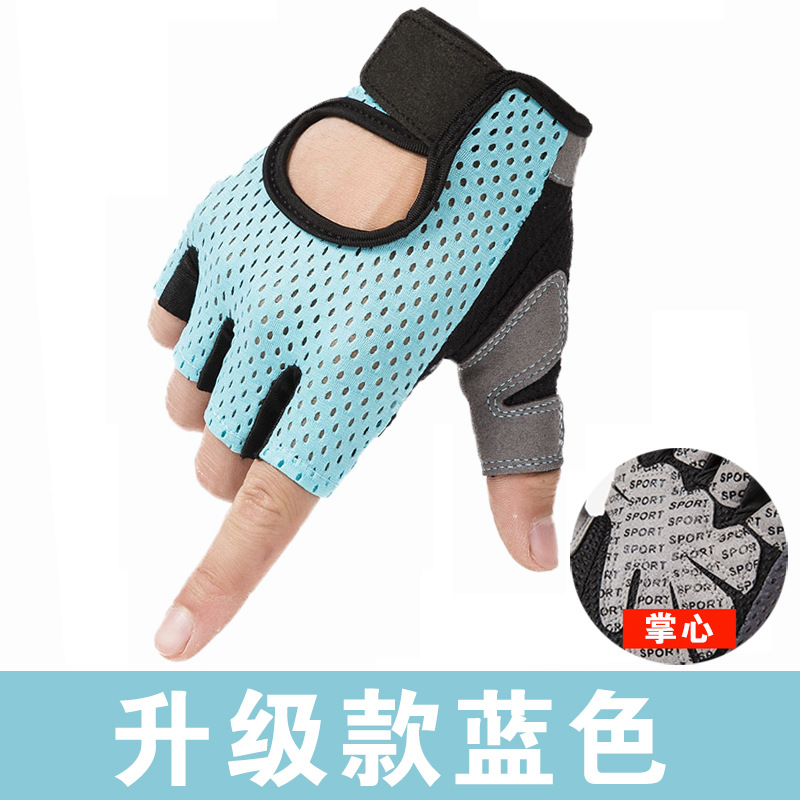 Deportes Fitness medio dedo guantes de Montañismo al aire libre para hombres y mujeres de malla transpirable delgada que absorbe los golpes protección solar entrenamiento guantes de equitación