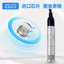 ҺλӋͶ��ʽ����׃��������ˮ����ɳ����ˮλӋ������̽�^RS485