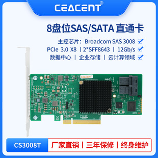 9300-8i�űP��п� HBA��12Gb/s ֧��raid0/1/10 SAS/SATA�Uչ