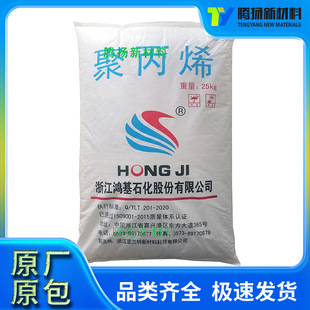 PP PPH140/�㽭�����o���o������ָ���۷������z�����Ի��Aԭ��
