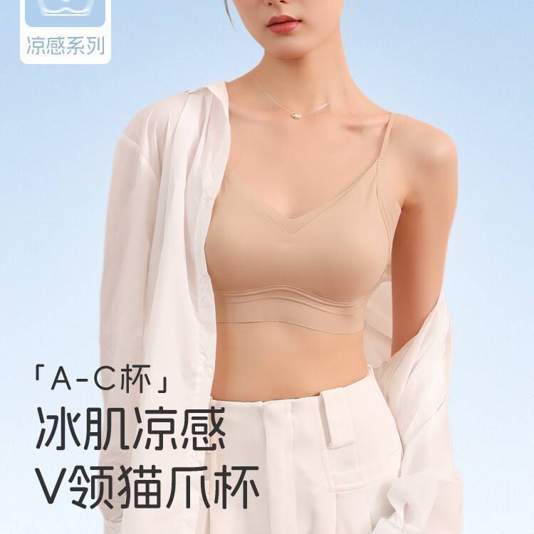 Invisible Spaghetti Straps, Liquid Foundation, Special Flesh-Colored White Shirt, Opaque and Traceless Bra Vest, Summer Anti-Exposure and Beautiful Back