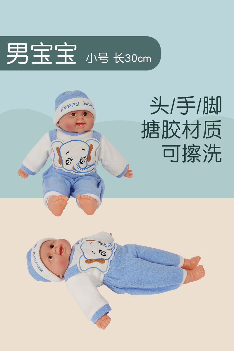 Muñeca de simulación Educación temprana Jardín de infantes Paño para niños Cuerpo de bebé Juego de casa Niños y niñas Juguetes educativos