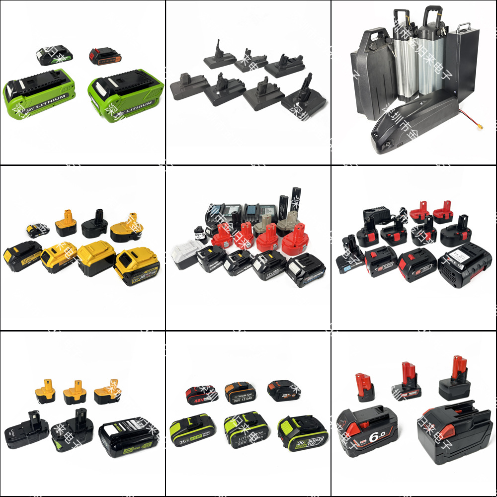 适用戴森 牧田电动工具 威克士电池 20V德伟 48V海龙 36V银鱼 博