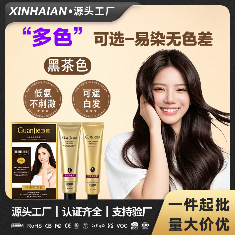 Aoc Hair Dye Cream Natural Black Tea Brown Color, Non-Damaging to Hair, Long-Lasting Color Fixation, High-End No-Bleach Plant-Based Hair Dye Aoc Hair Dye Cream Natural Black Tea Brown Color, Non-Damaging to Hair, Long-Lasting Color Fixation, High-End No-Bleach Plant-Based Hair Dye