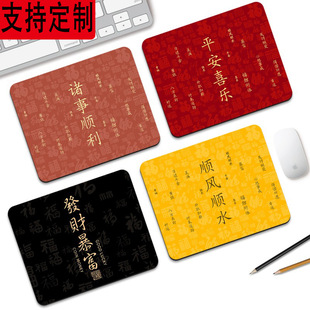 键盘鼠标垫桌垫
