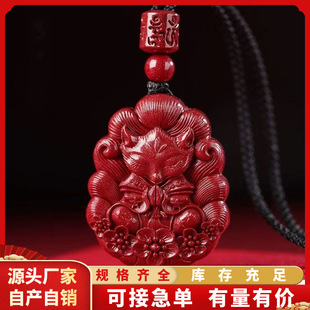 High-Content Cinnabar Prayer and Wealth Nine-Tailed Fox Pendant Natural Raw Mineral Crystal Purple Gold Imperial Red Sand Necklace Pendant