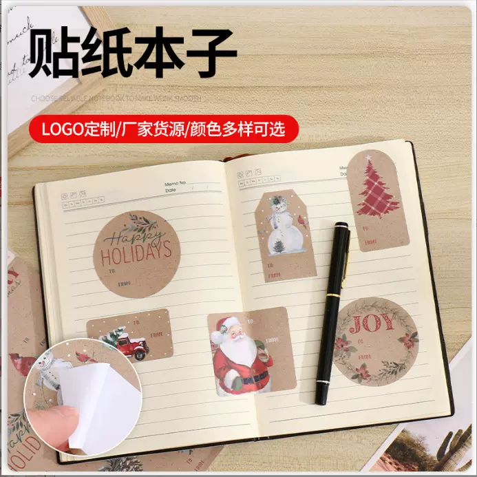 现货PVC文具贴纸本子 可爱卡通系列装饰素材创意手账DIY贴纸儿童