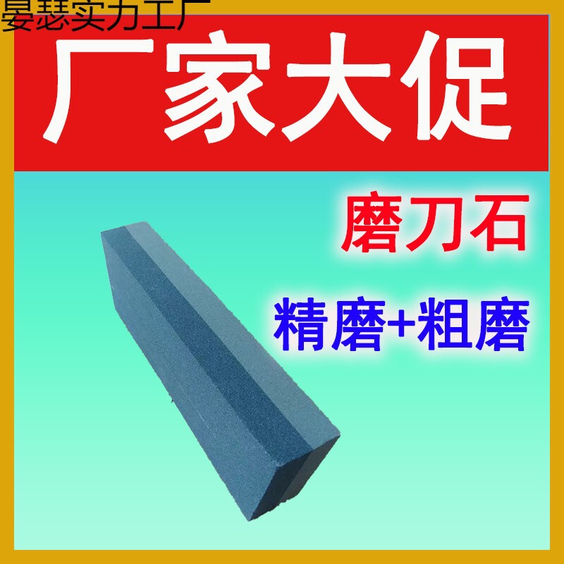 天然青岩両面砥石家庭用シェフ滑り止めベース超微細粗研削両用防湿ポータブルナイフシャープナー|undefined