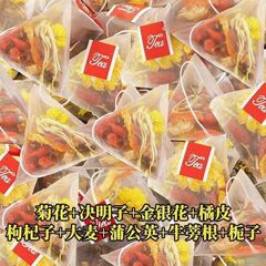 【1094人集め】菊花・クコ・カッシア種子茶 熱を取り除き火を消す、丸ごと茶、菊花個包装