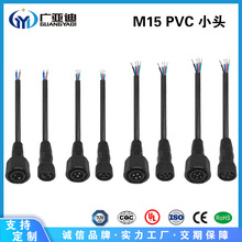 M15С�^IP68��ˮ�B��������Դ܇�Bֳ�@�ֹ��߹���늄�܇