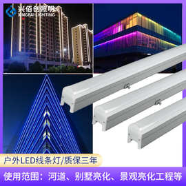 厂家直供led线条灯户外亮化防水单色轮廓灯外墙亮化护栏管洗墙灯