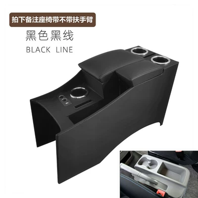 Jianghuai Ruifeng M3 armrest Armrest box - deluxe-channel-low-with-black-black-line