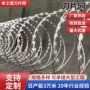监狱定制别墅刀片围墙