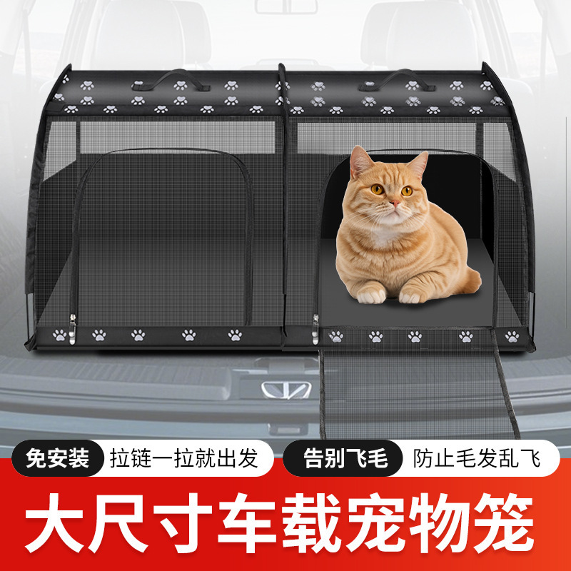オールシーズン対応の国境を越えた車用犬小屋、中小型犬用防水安全シート、ペット用取り外し可能な猫小屋と犬ケージ|undefined